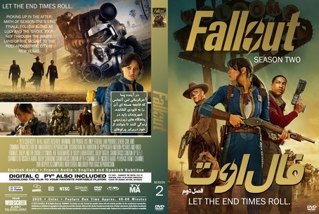 Fallout Season 2