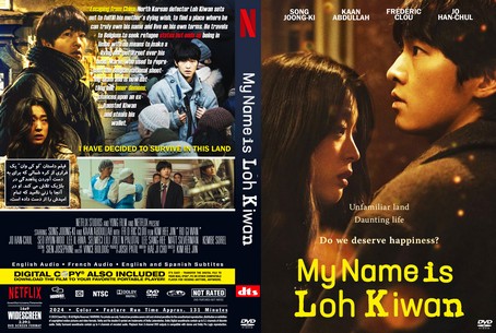 My Name Is Loh Kiwan 2024