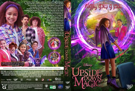 Upside Down Magic 2020