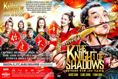 Knight of Shadows Walker Between Halfworlds 2019