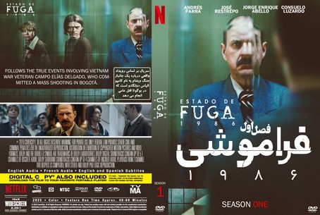 Fugue State 1986 Season 1