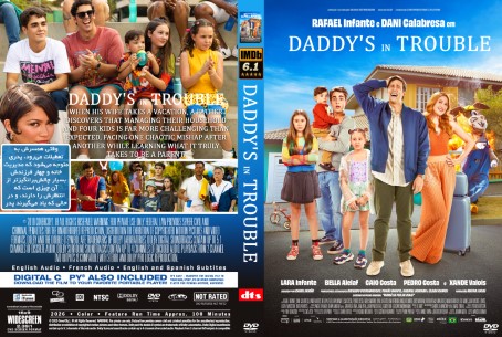Daddy's in Trouble 2026