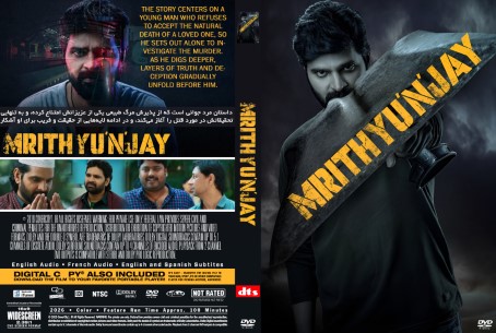 Mrithyunjay 2026