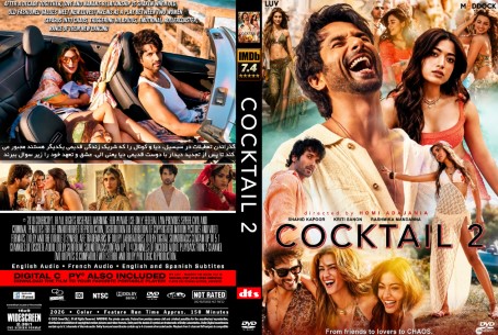 Cocktail 2 2026