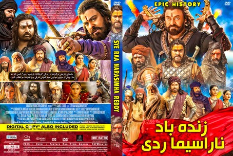 Sye Raa Narasimha Reddy 2019