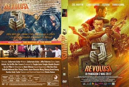J Revolusi 2017