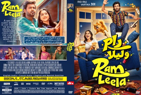 Ram and Leela 2026