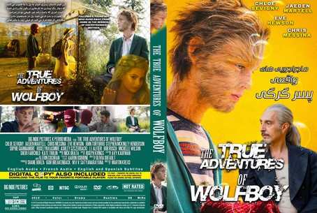 The True Adventures of Wolfboy 2019