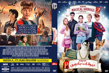 School of Magical Animals 2 2022