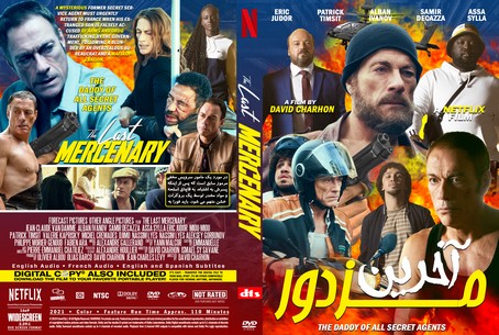 The Last Mercenary 2021