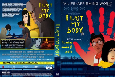 I Lost My Body 2019