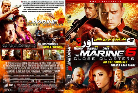 The Marine 6 Close Quarters 2018