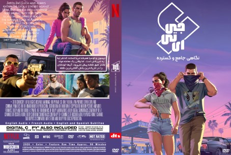 Grand Theft Auto VI An Extended Look 2026