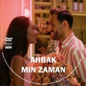 Ahbak Min Zaman 2026