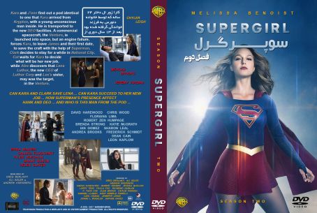 Supergirl Season 2