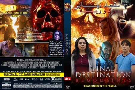 Final Destination Bloodlines 2025