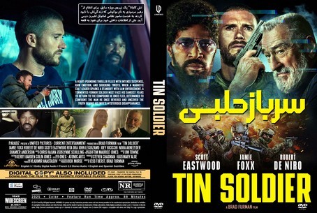 Tin Soldier 2025