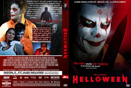 Helloween 2025