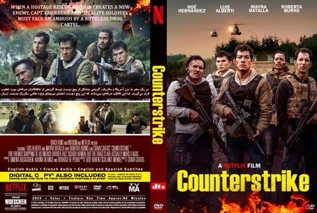 Counterstrike 2025