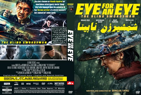 Eye for an Eye 2022