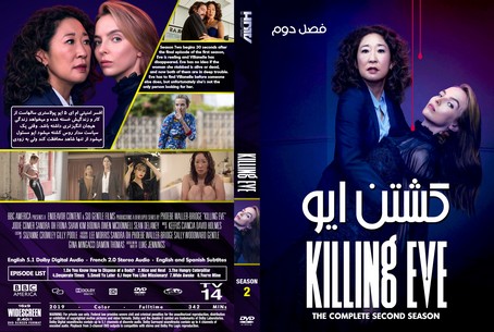 Killing Eve Season 2