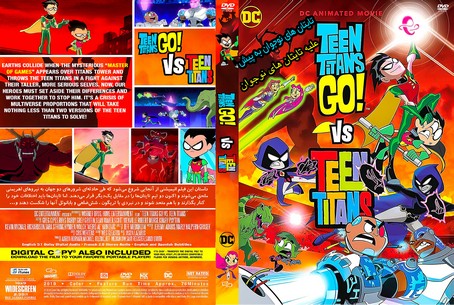 Teen Titans Go Vs Teen Titans 2019