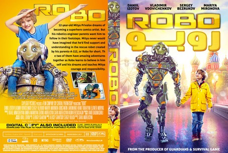 Robo 2019
