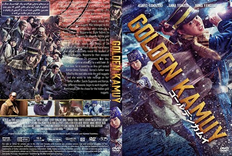 Golden Kamuy 2024