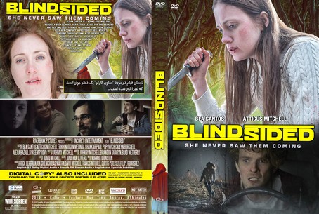 Blindsided 2018