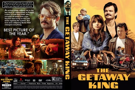 The Getaway King 2021