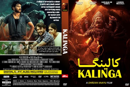 Kalinga 2024