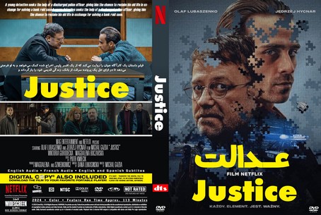 Justice 2024