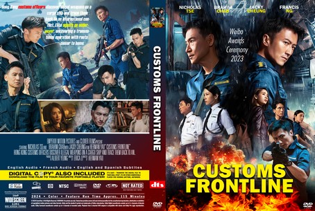 Customs Frontline 2024