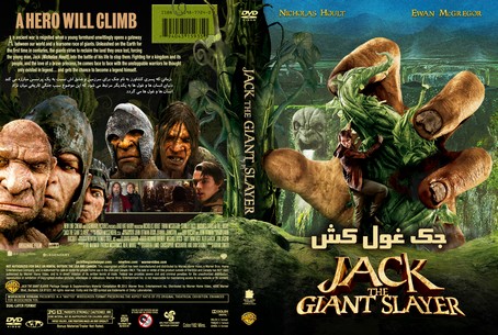 Jack the Giant Slayer
