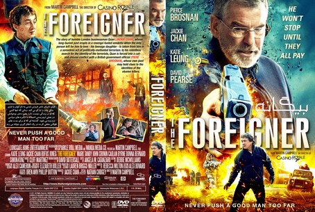 The Foreigner 2017