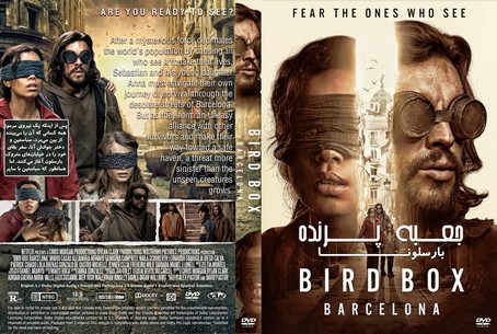 Bird Box Barcelona 2023