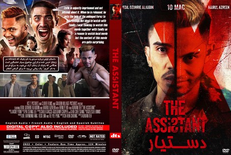 The Assistant 2022
