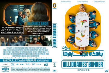 Billionaires' Bunker Season 1