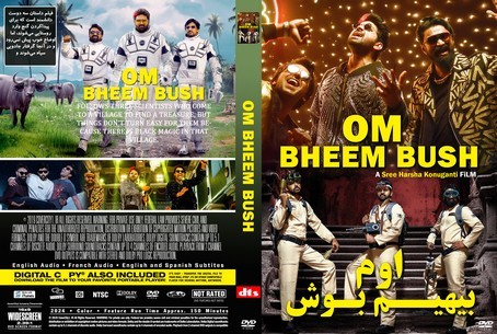 Om Bheem Bush 2024