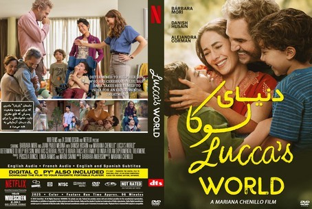 Lucca's World 2025