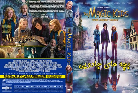The Magic Kids Three Unlikely Heroes ( Die Wolf Gang ) 2020