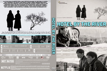 Hotel by the River 2019