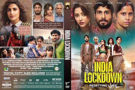 India Lockdown 2022