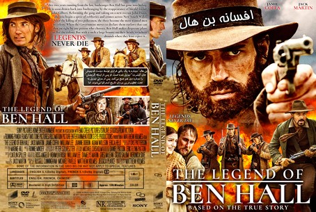 The Legend of Ben Hall 2017