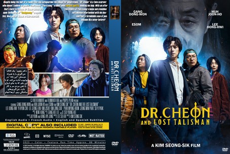 Dr. Cheon and Lost Talisman 2023