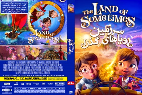 The Land of Sometimes 2026