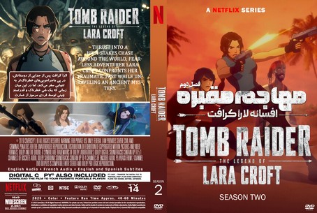 Tomb Raider The Legend of Lara Croft Season 2