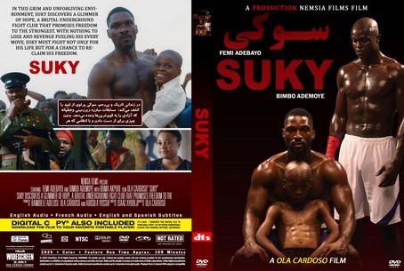 Suky 2025