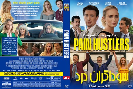 Pain Hustlers 2023
