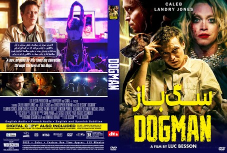 DogMan 2023